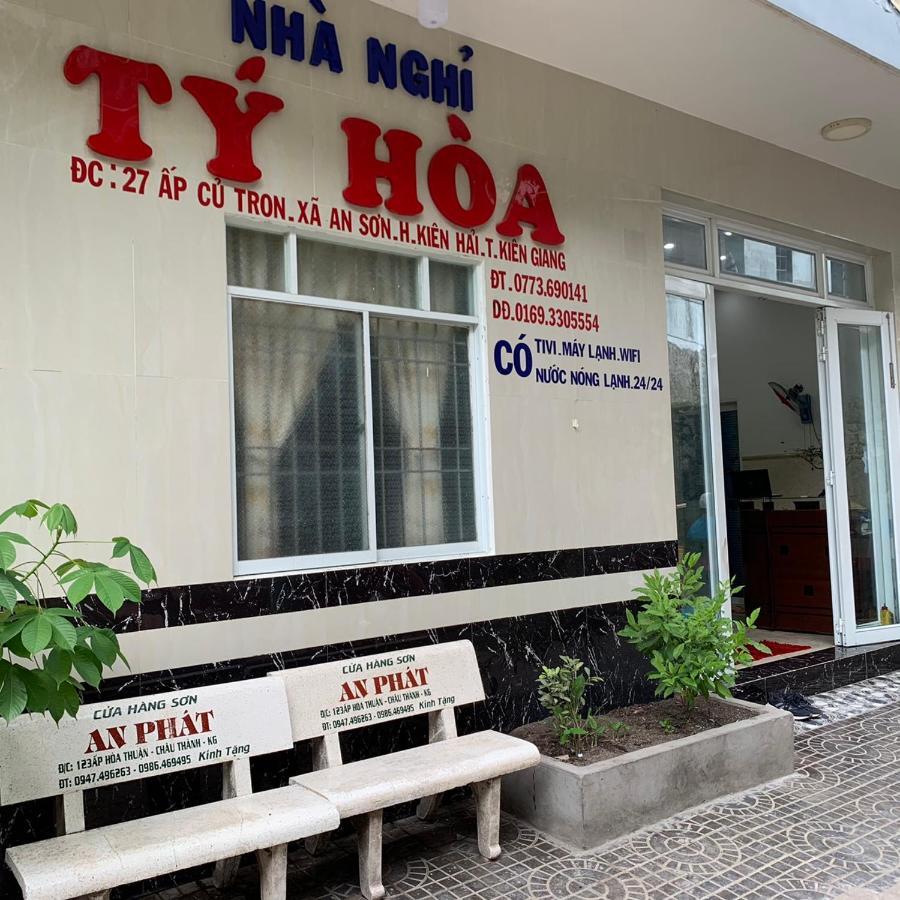 Nha Nghi Ty Hoa Nam Du Bed & Breakfast Exterior photo